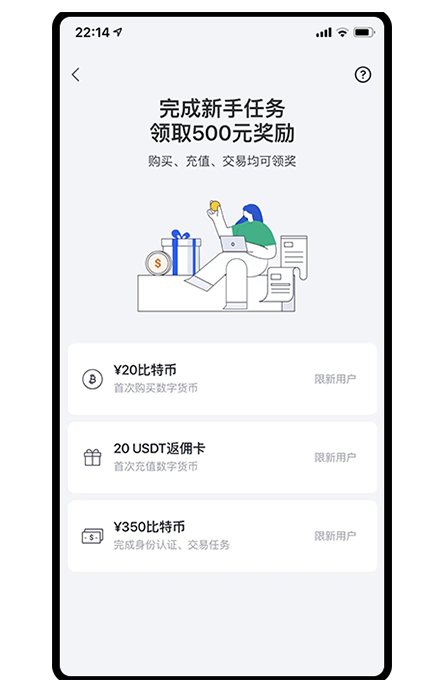 ddpay钱包下载页面展示
