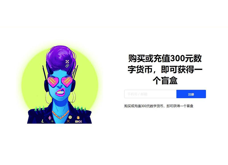 ddpay钱包下载页面展示